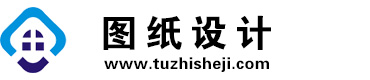 海南陵水图纸设计网
